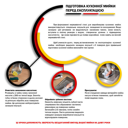 Додаткове фото - Кухонна мийка Kroner KRP Gebürstet - 7844HM (3.0/1.0 мм)