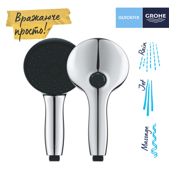 Додаткове фото - Лійка для ручного душу Grohe QuickFix Vitalio Start 110 26031001