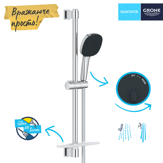 Додаткове фото - Змішувач для душу Grohe QuickFix Get з душевою стійкою Vitalio Comfort 110 3288826929