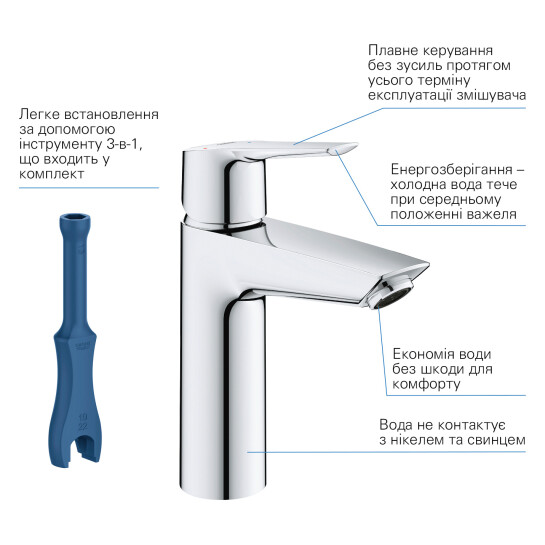 Додаткове фото - Набір змішувачів 3 в 1 для ванної кімнати Grohe QuickFix Start M-Size UA202301ME