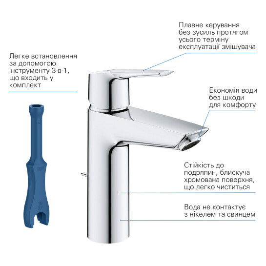 Додаткове фото - Набір змішувачів 3 в 1 для ванної кімнати Grohe QuickFix Start M-Size UA202305RM