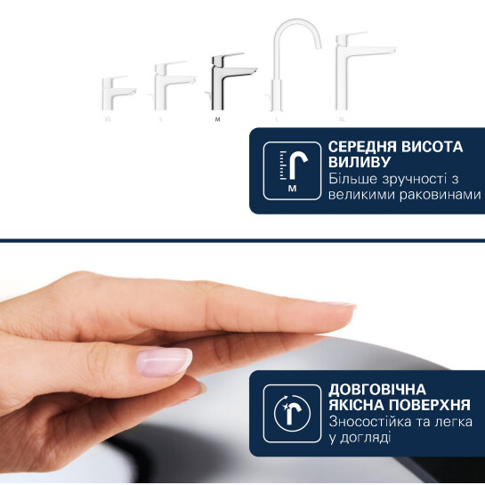Додаткове фото - Змішувач для раковини Grohe QuickFix Dice M-Size 1018320000 з донним клапаном
