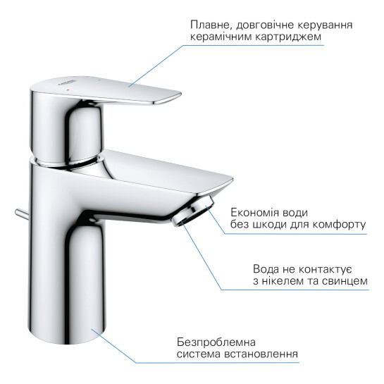 Додаткове фото - Комплект змішувачів для ванної кімнати і кухні Grohe QuickFix Start Edge UA202501SK