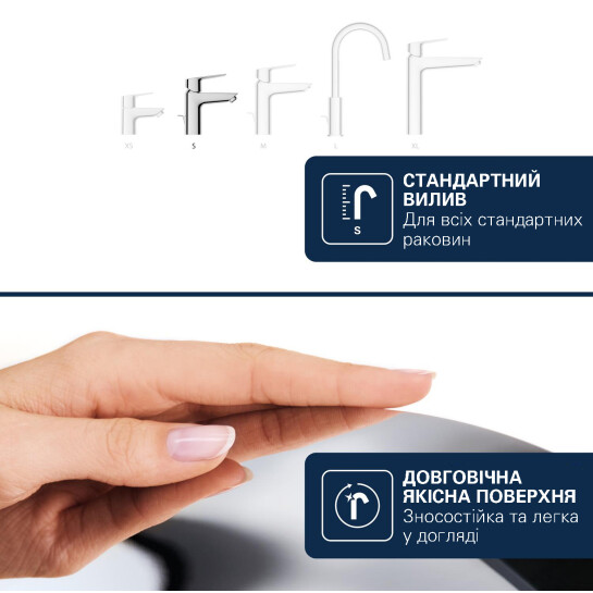 Додаткове фото - Змішувач для раковини Grohe QuickFix Dice S-Size 1018570000 з донним клапаном