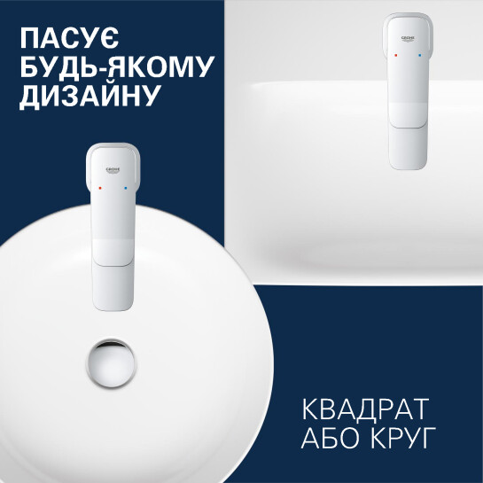 Додаткове фото - Змішувач для раковини Grohe QuickFix Dice ES S-Size 1018610000 з донним клапаном