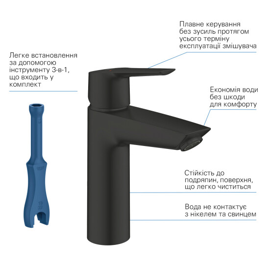 Додаткове фото - Набір змішувачів 3 в 1 для ванної кімнати Grohe QuickFix Start Black UA303304TM