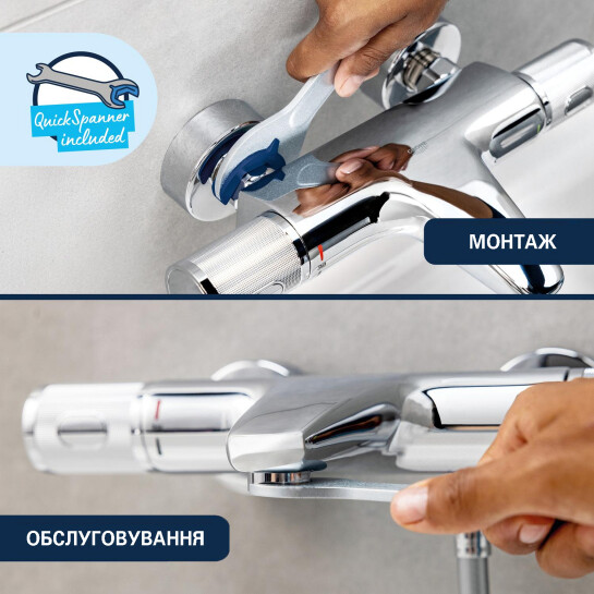 Додаткове фото - Змішувач для ванни Grohe QuickFix Dice 1018720000