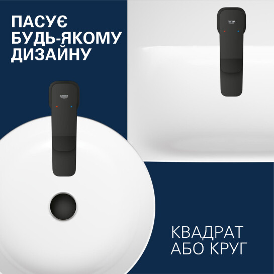 Додаткове фото - Змішувач для ванни Grohe QuickFix Dice 1018722430