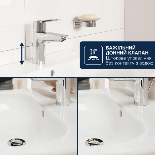 Додаткове фото - Змішувач для біде Grohe QuickFix Dice 1018770000