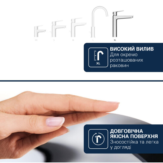 Додаткове фото - Змішувач для раковини Grohe QuickFix Dice XL-Size 1018920000