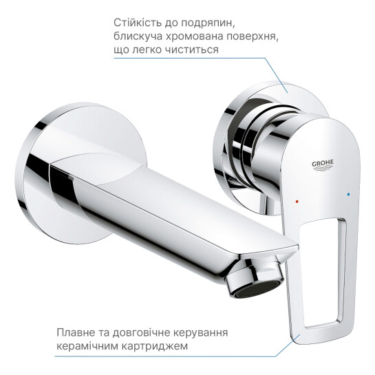Додаткове фото - Змішувач прихованого монтажу для раковини Grohe BauLoop New 20289001