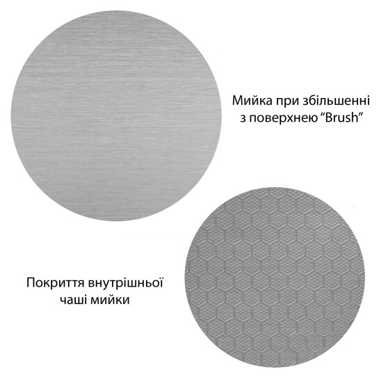 Додаткове фото - Кухонна мийка Kroner KRP Derby - 6050HM Brush (2,5/0,5 мм)