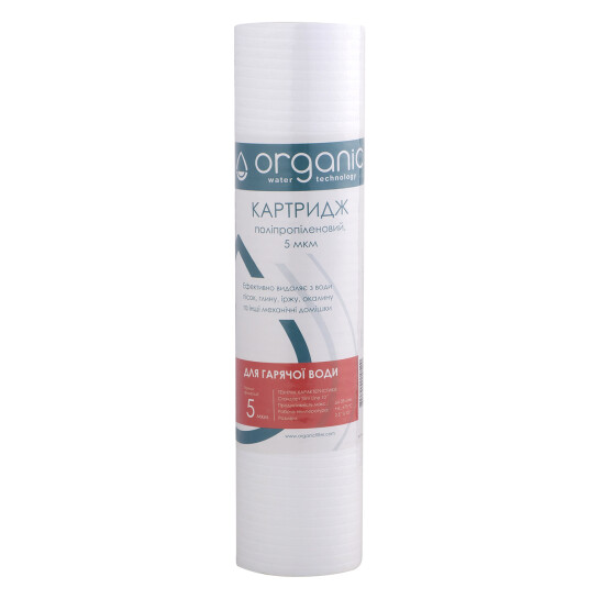 Головне фото - Картридж поліпропіленовий для гарячої води Organic DM10PP5Н