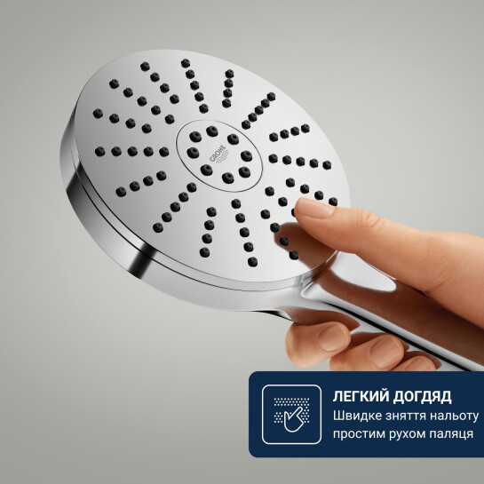 Додаткове фото - Душовий набір Grohe QuickFix Vitalio Joy+ 120, 3 режими струменя 1348650000