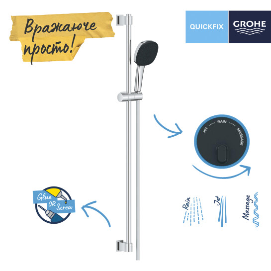 Додаткове фото - Душовий гарнітур Grohe QuickFix Vitalio Comfort 110 26932001