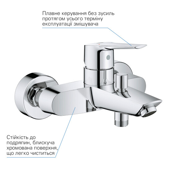 Додаткове фото - Змішувач для ванни Grohe QuickFix Start 24206002