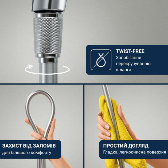 Додаткове фото - Шланг для душу Grohe VitalioFlex Silver 1750 мм 1143370000