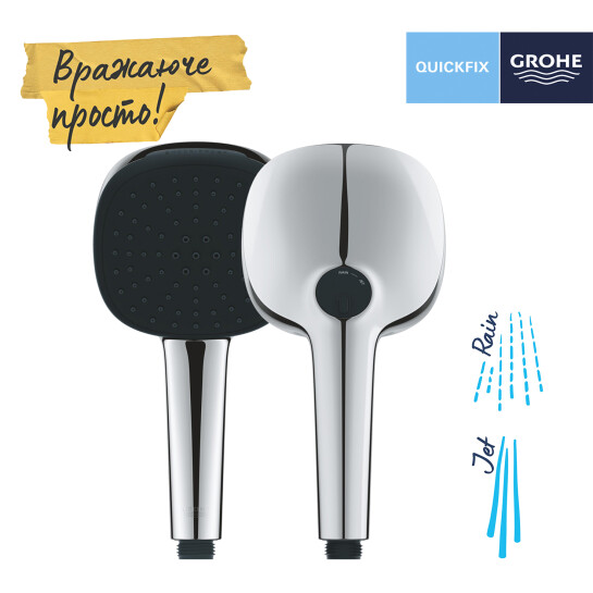 Додаткове фото - Лійка для ручного душу Grohe QuickFix Vitalio Comfort 110 26397001